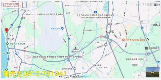 台南南區農地法拍-14