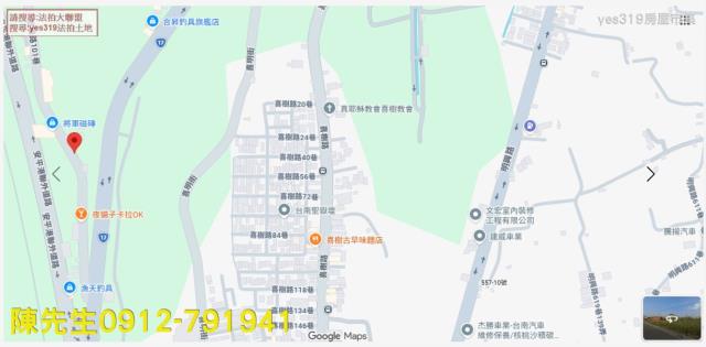 台南南區農地法拍-5