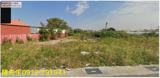 台南南區農地法拍-7