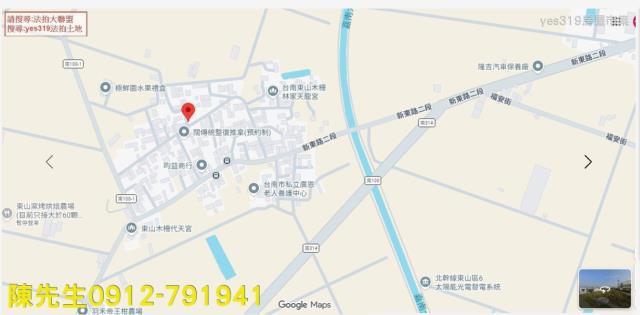 台南東山建地法拍-5