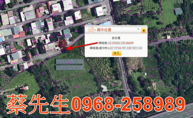 台東法拍建地-10