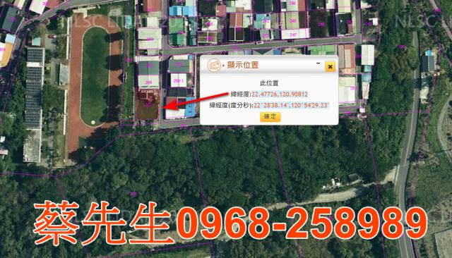 台東建地法拍-10