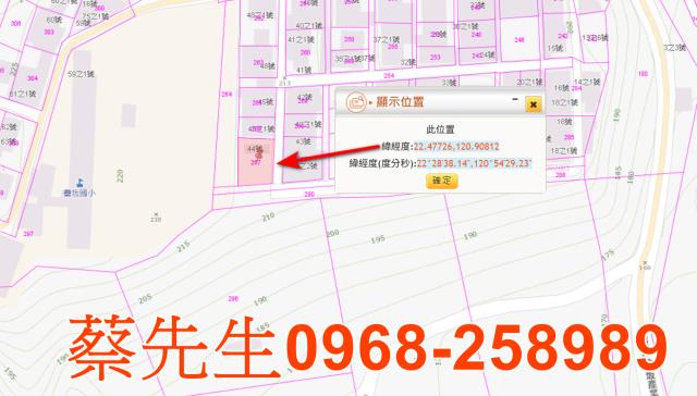 台東建地法拍-1