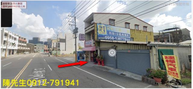 台南建地拍賣-2