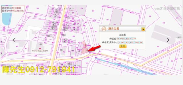 嘉義法拍建地-12