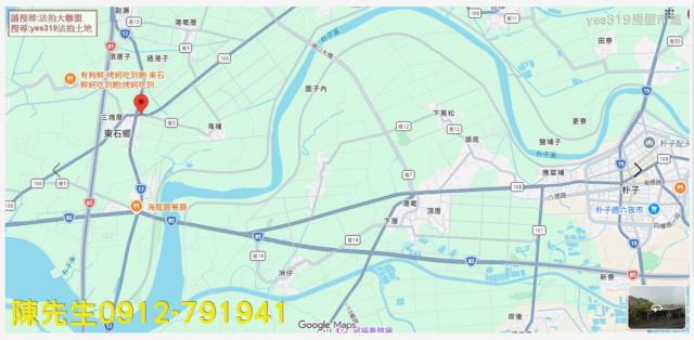 嘉義法拍建地-14