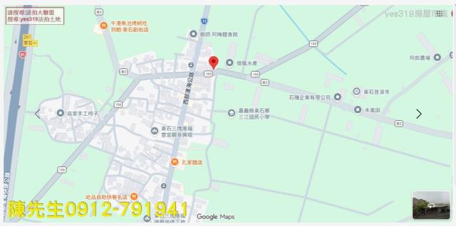 嘉義法拍建地-5