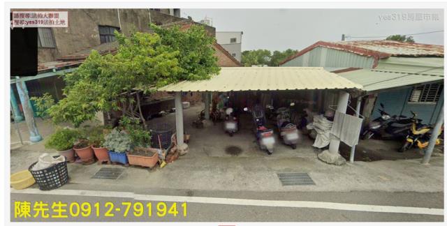 嘉義法拍建地-7