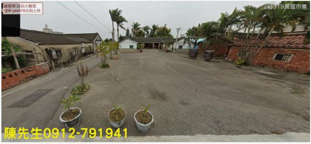 嘉義東石建地法拍-0