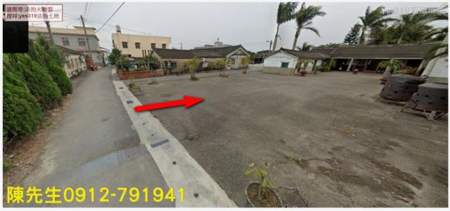 嘉義東石建地法拍-1