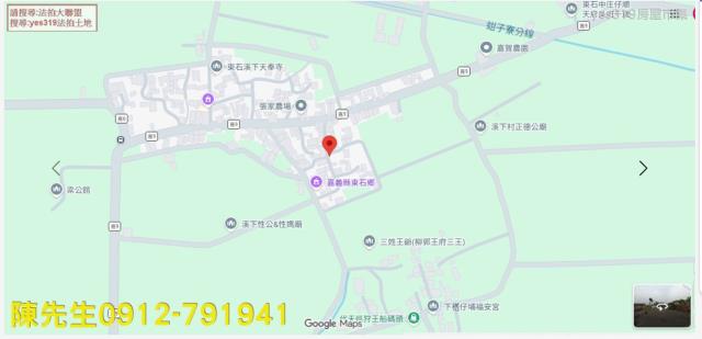 嘉義東石建地法拍-5