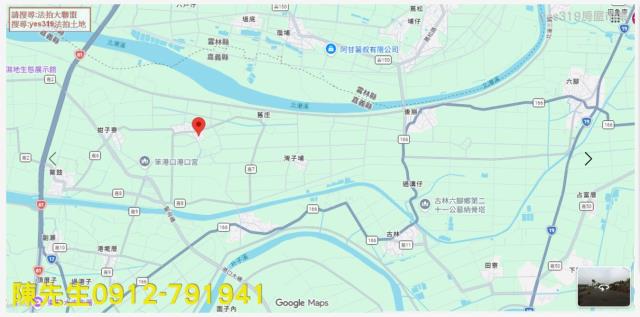 嘉義東石建地法拍-6