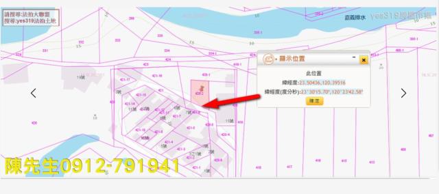 嘉義太保法拍建地-4