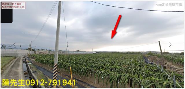 中埔農地法拍-10