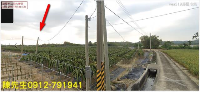 中埔農地法拍-1