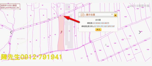 大林拍賣農地-4