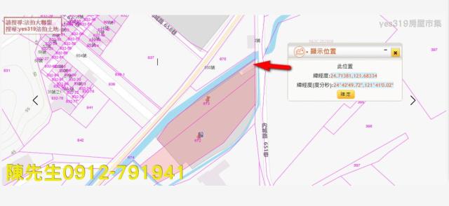 員山法拍事業用地-12