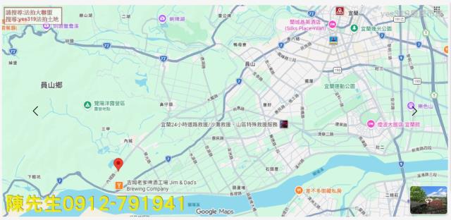 員山法拍事業用地-14