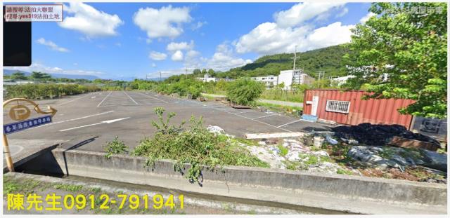 員山法拍事業用地-0