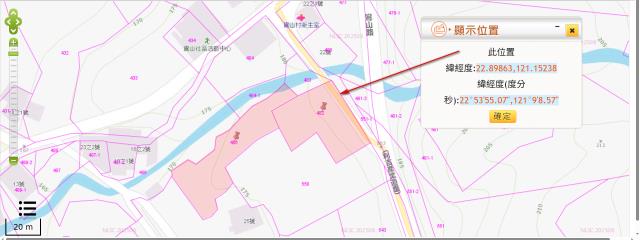 台東農地法拍-2