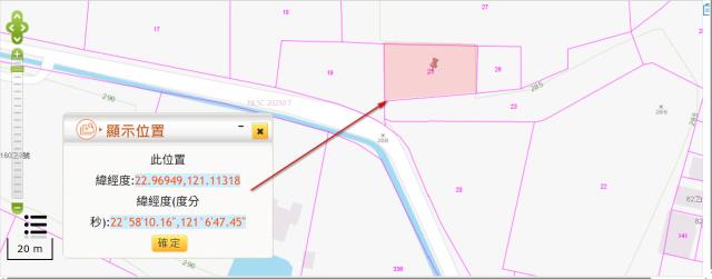 台東延平法拍農地-10
