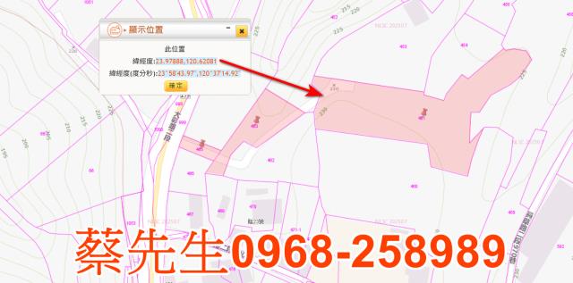 彰化芬園農地法拍-9