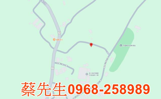 彰化芬園農地法拍-7