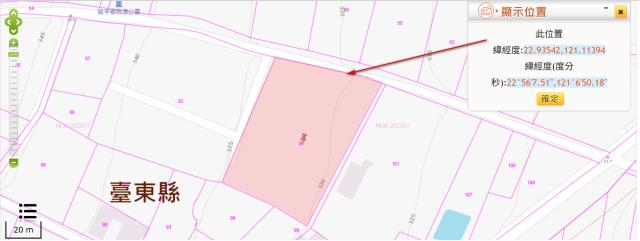 台東延平農地法拍-2