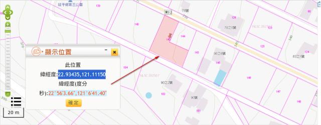 台東延平建地法拍-10