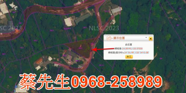 彰化花壇拍賣農地-10