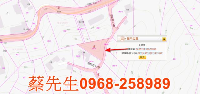 彰化花壇拍賣農地-1