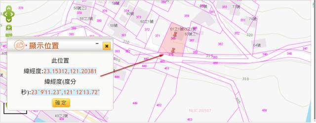台東海端法拍建地-7