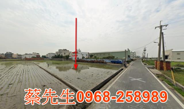 彰化福興農地法拍-5