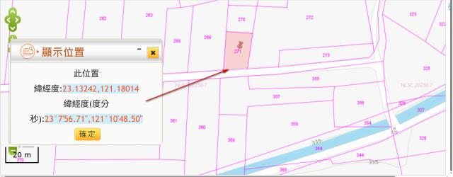 台東海端農地法拍-2