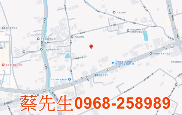 彰化埔心法拍農地-7