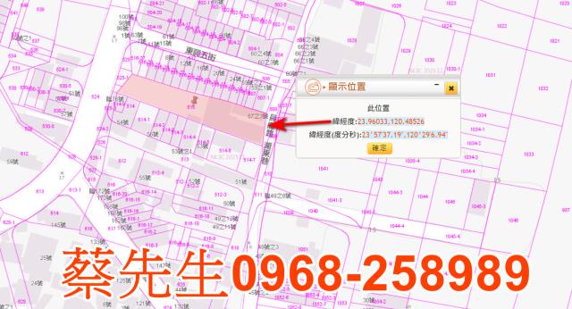 彰化溪湖住宅地法拍-9