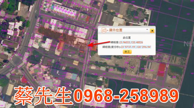 彰化溪湖住宅地法拍-10