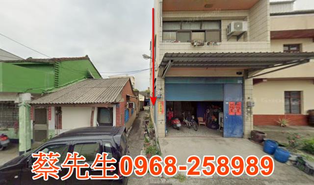 彰化溪湖住宅地法拍-8