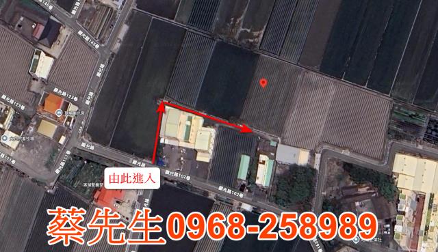 彰化溪湖農地法拍-10