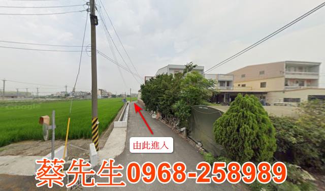 彰化溪湖農地法拍-3