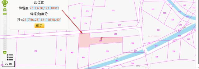 海端農地法拍-2