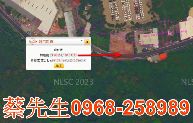 大村拍賣農地-10