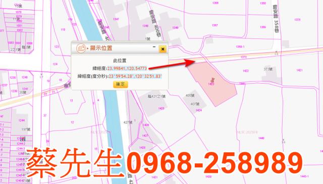 大村法拍農地-9