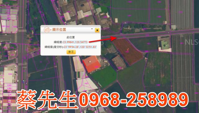 大村法拍農地-10