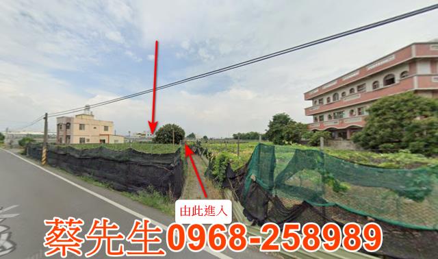 大村農地法拍-0