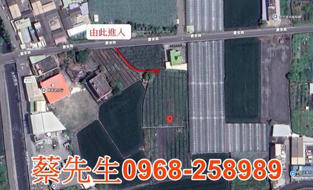 大村農地法拍-3