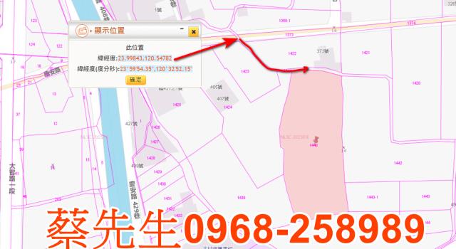 大村農地法拍-6