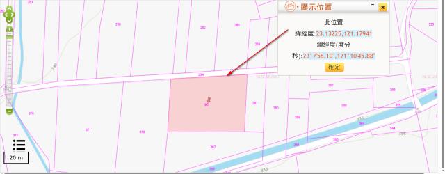 台東法拍農地-2