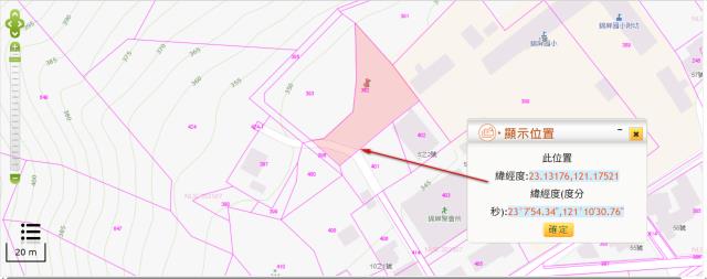 台東法拍農地-2