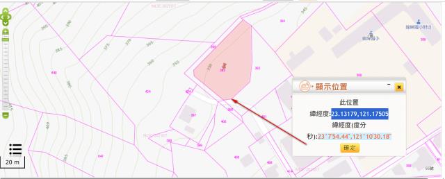 台東農地法拍-2